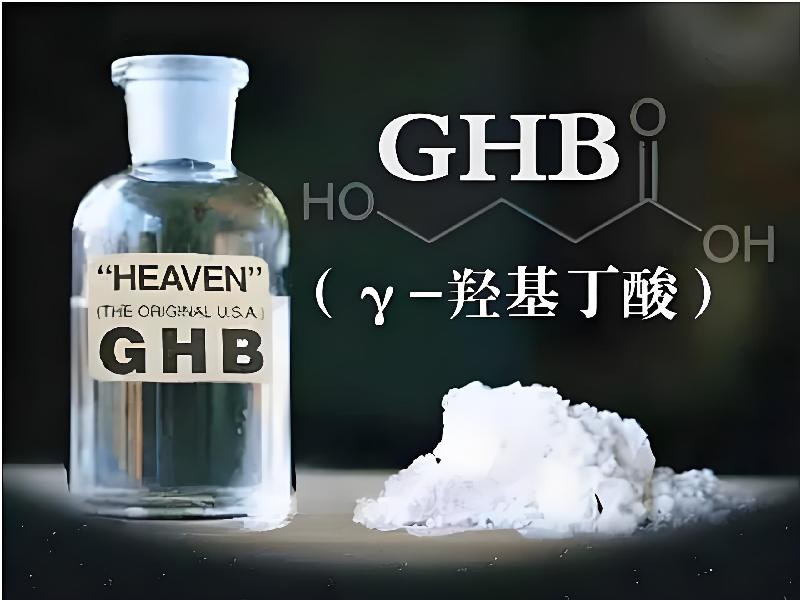 催听迷催药8211-GMeK型号